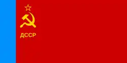 Flag of Dagestan (1991–1994)