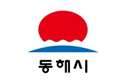 Flag of Donghae