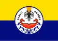 Flag of Durrës County
