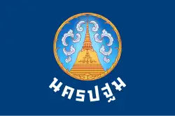 Flag of Nakhon Pathom