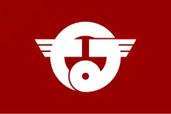 Flag of Namie