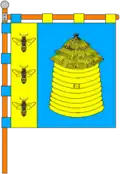 Flag of Peremyshliany