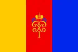 Flag