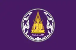 Flag of Phitsanulok