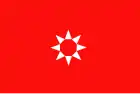Flag of Rivas-Vaciamadrid