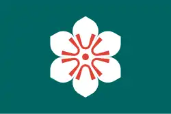Flag of Saga Prefecture