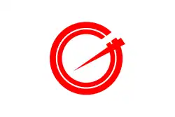 Flag of Samukawa