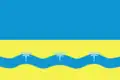 Flag of Volnovakha