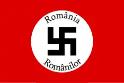 Flag used in 1932