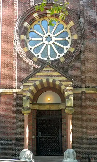 Entrance grille (1934), Fleisher Art Memorial, Philadelphia