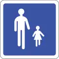 Pedestrian precinct