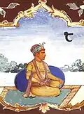 Fresco of Guru Har Krishan from Baoli Sahib, Goindwal.