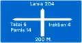 Π-1 Directions on an expressway