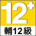 12+