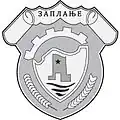 Gadžin Han