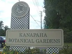 Entrance on Archer Road.