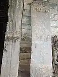 Inscription in Kannada, Galageshwara Temple