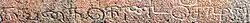 Rajendra I's signature