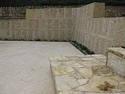 The memorial wall listing the names of the Missing Warriors and Soldiers of Israel
