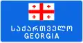 Country border sign