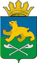 Slobodo-Turinsky District