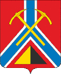 Susumansky District