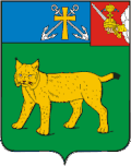 Ust-Kubinsky District