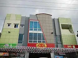Chuzon Supermarket