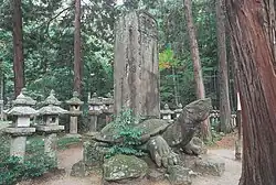 Matsue Domain Matsudaira Clan cemetery
