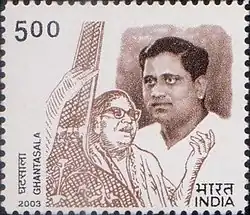 Ghantasala on a 2003 stamp of India