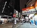 Cross-border bus stop, Pitt Street stop (label in Chinese 碧街站)