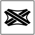 E47 Highway junction (2005)