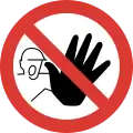 No access for unauthorised persons