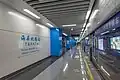 Line 5 platform