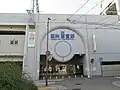 East exit towards Nishinomiya City Hall