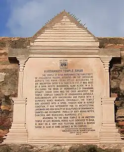 Information board