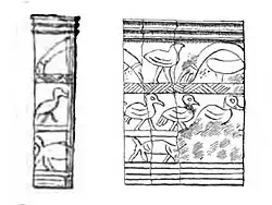 Nekhen ivory cylinder with animals, with impression (drawing)[37]