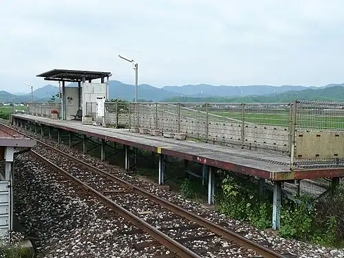 Station platform