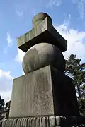 A gorintō