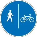Segregated pedestrian and bicycle/tricycle route. No motor vehicles