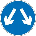 Vehicles may pass either side to reach same destination