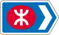 Direction to Mass Transit Railway (MTR) Station