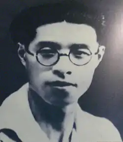 Hu Yepin