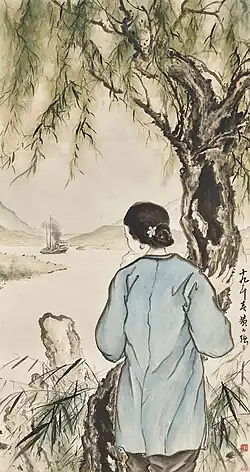 Farewell (1930)