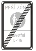 End of pedestrian zone