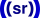 Serbian language