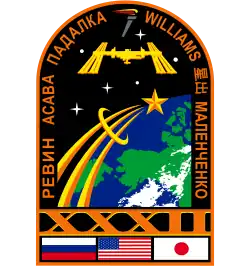 Expedition 32