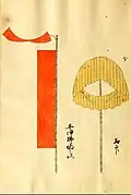 Ikeda Mitsumasa