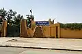 Ibn Badis School Illizi