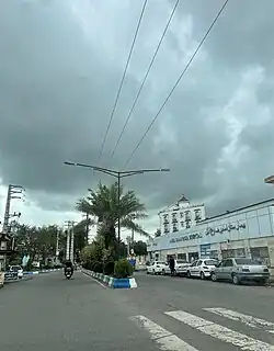 Imam Reza Hospital